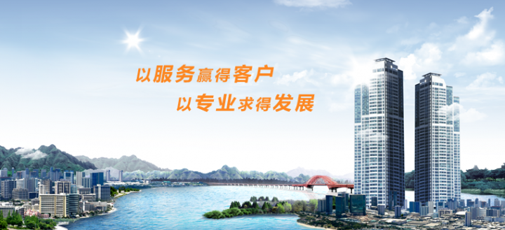 中国的建信网