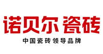   杭州诺贝尔陶瓷有限公司中山分公司