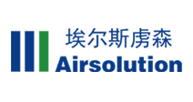 埃尔斯虏森空气净化系统（上海）有限公司