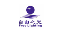  广东自由之光照明实业有限公司