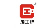   中水（广州）新材料科技有限公司